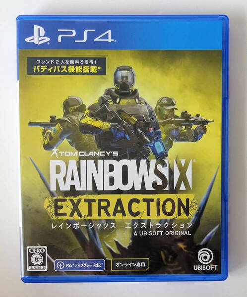 PS4 レインボーシックス エクストラクション RAINBOW SIX EXTRACTION ★ プレイステーション4