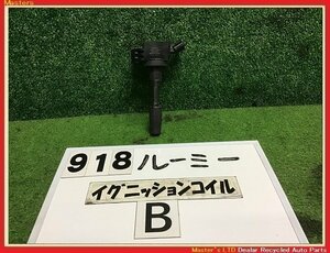 【送料無料】M900A ルーミー カスタムG S 純正 イグニッションコイル 1本のみB 3ピン 1KR-FE 90919-02281 タンク/トール/ジャスティ