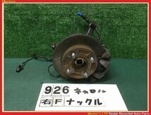 【送料無料】HB36S キャロル 純正 右 フロント ナックル ASSY ABS付用 4万キロ外し ハブ ブレーキ キャリパー 1A38-33-021A HA36S/アルト_画像1