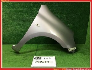 【送料無料】K13 マーチ 純正 右 フロント フェンダー シグナル付用 KAS/ピンク F3100-1HHMB