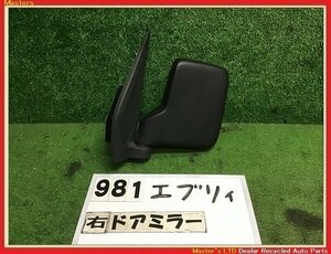 【送料無料】DA17V エブリィ 純正 左 ドアミラー 手動式 塗なし黒 サイドミラー 84702-64P02/64PV0 NV100クリッパー/スクラム/ミニキャブ