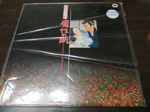 ... . laser disk . madness four . less .. Shibata Renzaburo Ichikawa . warehouse rare 