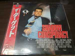 ザ・ターゲット　レーザーディスク　チャーリー・シーン　リンダ・ハミルトン　shadow conspiracy