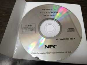 NEC Ручной CD-ROM Valuestar Value Star Eco First Model