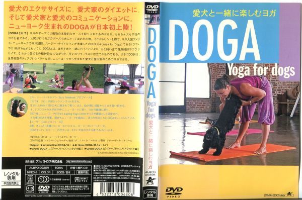 2024年最新】Yahoo!オークション -dogaの中古品・新品・未使用品一覧