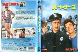 ■C6771 R落DVD「パートナーズ」ケース無し ライアン・オニール/ジョン・ハート レンタル落ち