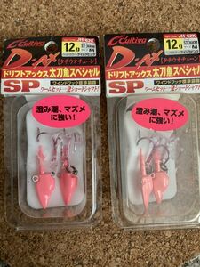 OWNER オーナー JH-62K ドリフトアックス 太刀魚SP ケイムラピンク 12g タチウオチューン 2個セット