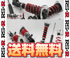 RS-R アールエスアール Basic☆i ベーシック・アイ (推奨仕様) レガシィ ツーリングワゴン BR9/BRG/BRM H21/5～H26/10 (BAIF660M