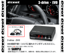 PIVOT ピボット 3-drive EVO ＆ ハーネス WRX S4/WRX STI VAG/VAB FA20/EJ20 H26/8～ (3DE/TH-2A_画像2