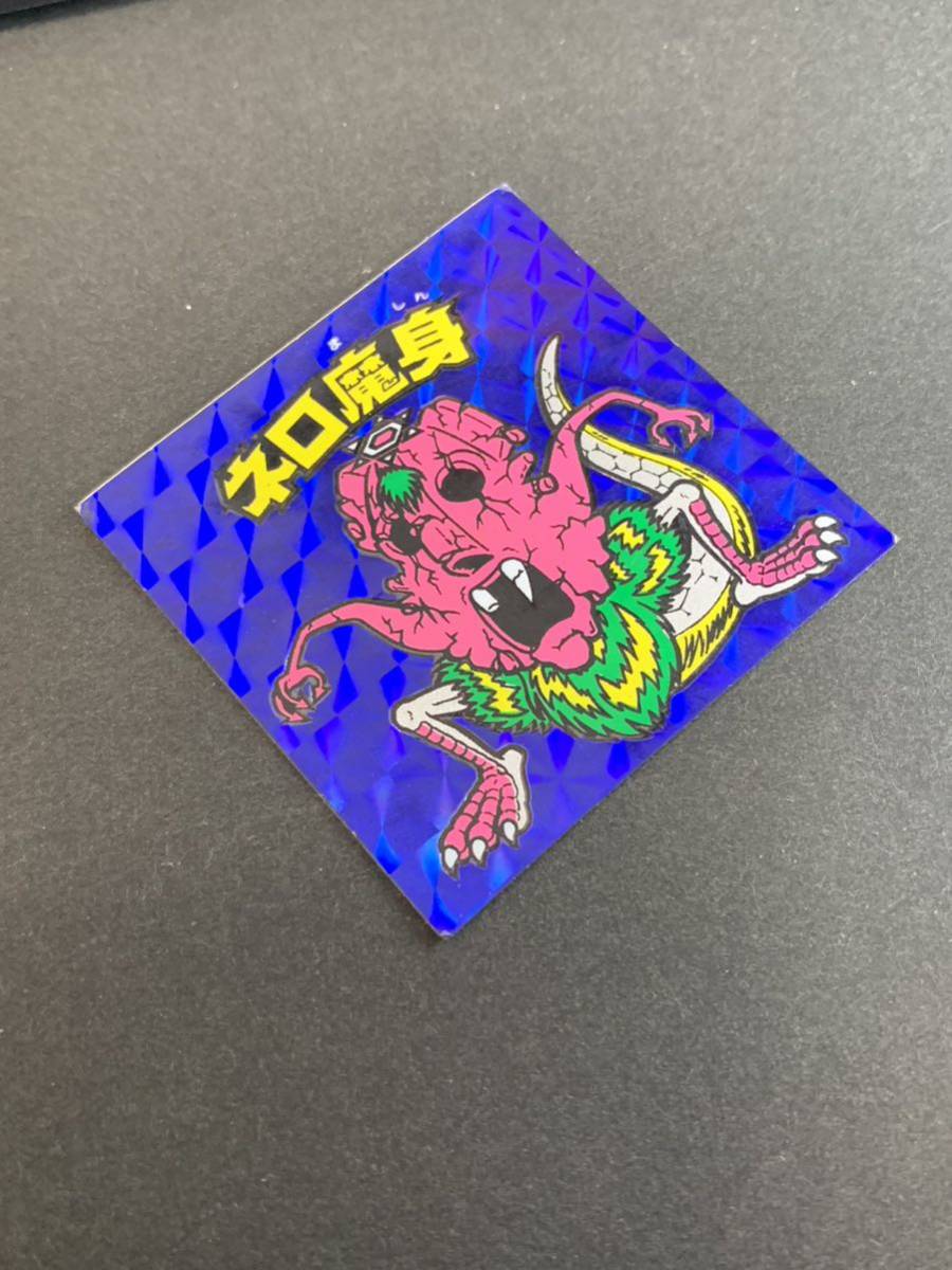 買得 当時物 ロッテ 旧ビックリマン ネロ魔身 美品 - www.ehrenamt