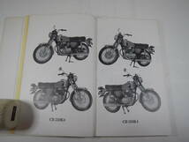 CB250B4 CB350B4 CB250K4 CB350K4 パーツリスト 原本 (2) №3000231221－_画像3