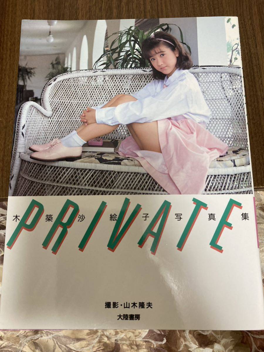 限定品シリアルナンバー入 春光乍洩 ブエノスアイレス 写真集 撮影日記