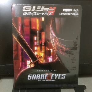 ★新品未開封★スチールブック★4k ultra HD & blu-ray★G .I .ジョー／漆黒のスネークアイズ