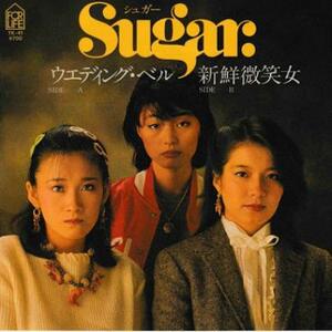 即決！SUGAR (シュガー) / ウエディング・ベル [7”] EP 和モノ
