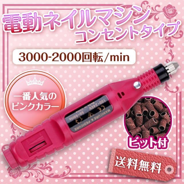 美品!!TRUEFITT&HILL トゥルフィット&ヒル ネイルケアセット 5P 直営