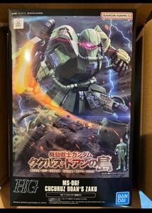 HG 1/144 ドアン専用ザク 機動戦士ガンダム ククルス・ドアンの島 