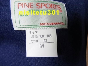 * prompt decision *PINE SPORTS junior high school adoption navy blue brumaM size ^#