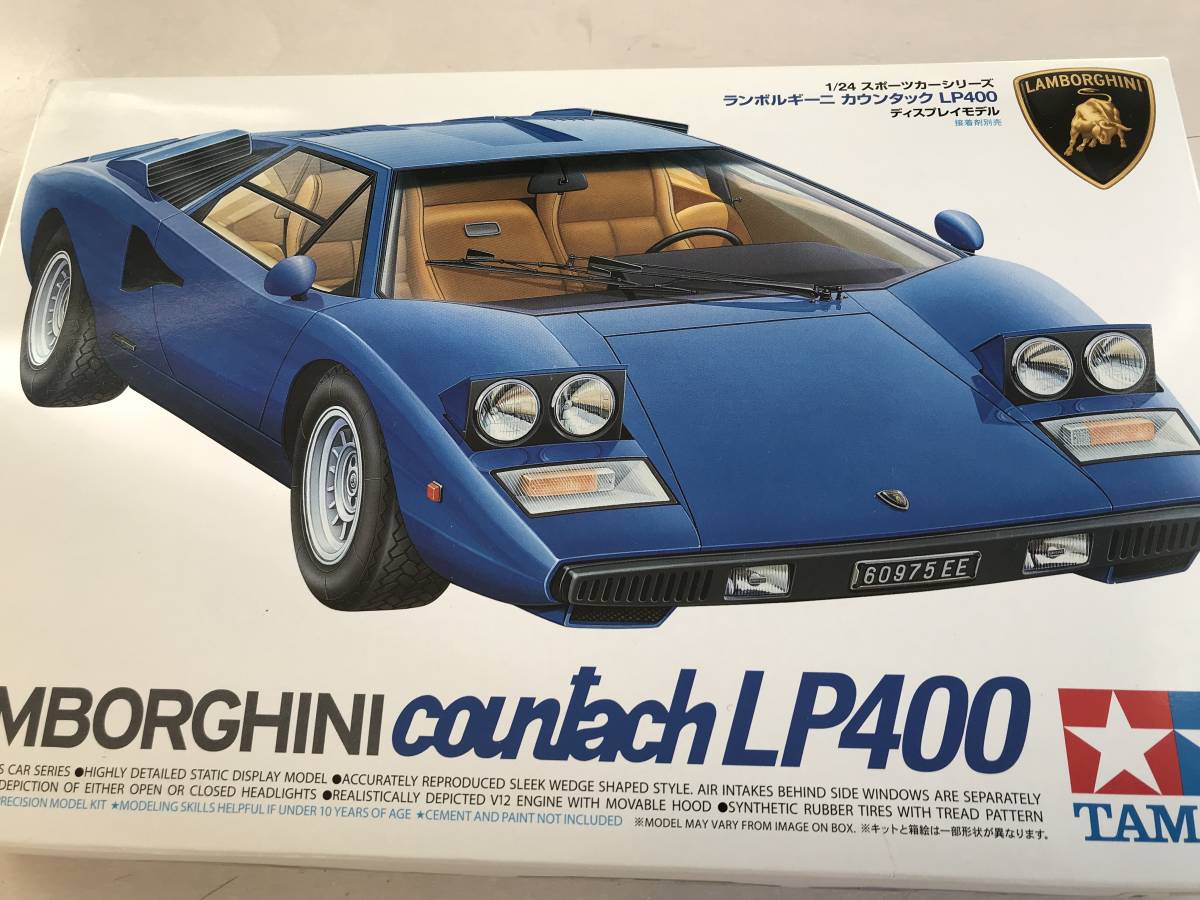 92%OFF!】 タミヤ カウンタック TT02 シャーシ fawe.org