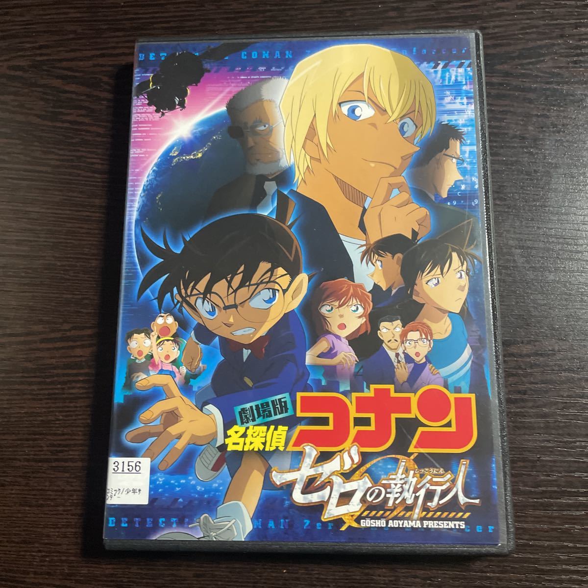 ⭐️超豪華コナン映画全25巻セット⭐️