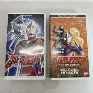 VHS video Ultraman theater version Tiga world Gaya UGG ru.... series 2 pcs set jpy .