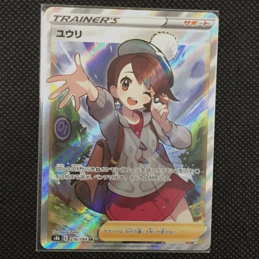 ヤフオク! -ポケモンカード sr サポートの中古品・新品・未使用品一覧