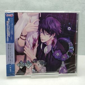 【即決/送料込500円】渇望メソッド、追えどもみえぬ/梶裕貴/そらる★未開封