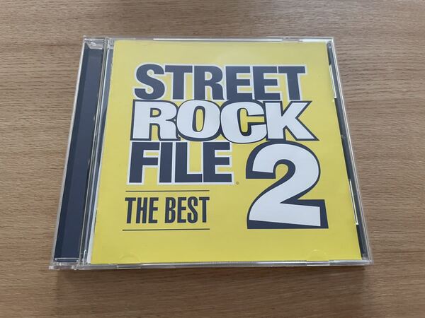 【送料込み即決】V.A.「STREET ROCK FILE THE BEST 2」ロック ベスト オムニバス ELLEGARDEN ジャパハリネット 藍坊主 鴨川【帯付良品】