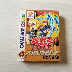 ★GB　遊戯王 デュエルモンスターズ2 闇界決闘記　　　箱説付き　　レターパック可★