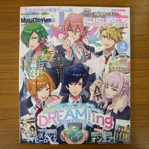 特3 81240 / B's LOG［ビーズログ］2019年4月号 あんさんぶるスターズ! うたの☆プリンスさまっ♪ 下野紘 山下大輝 宮野真守 鳥海浩輔