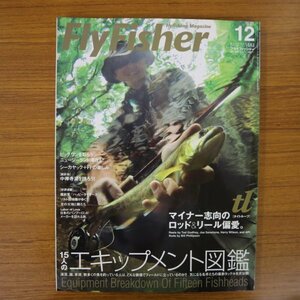 特3 81243 / FlyFisher フライフィッシャー 2007年12月号 特集:15人のエキップメント図鑑 ティム・レイジェフに学ぶ、ディスタントキャスト