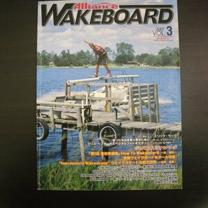 特3 72813★ / Alliance WAKEBOARD アライアンス ウェイクボード ジャパン 2002年7月号 ウェイクスケート エリック・ラック ダニー・ハーフ