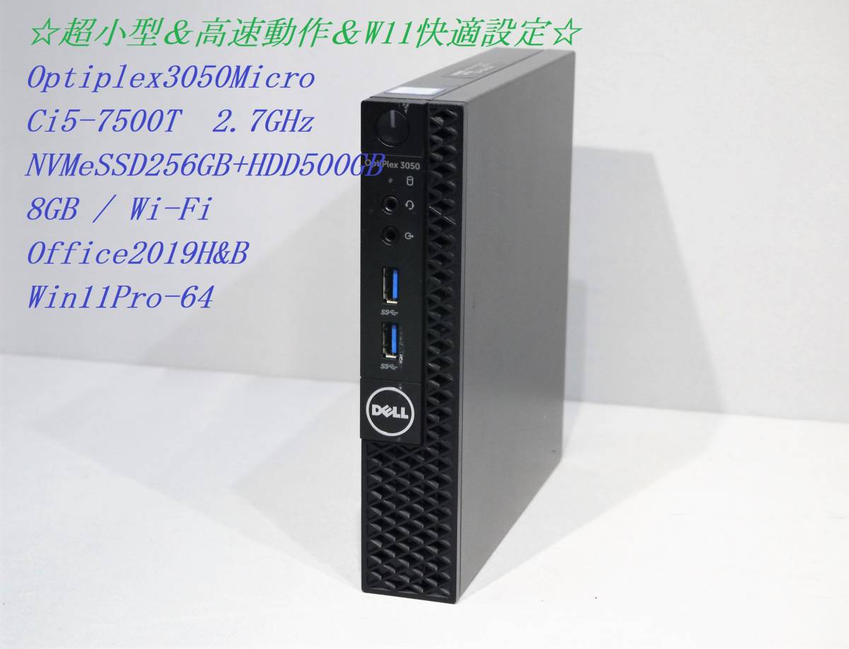超小型PC i3-12100F GTX1660super 16GB win11 デスクトップパソコン
