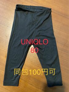 UNIQLO ヒートテックレギンス　80 ベビー