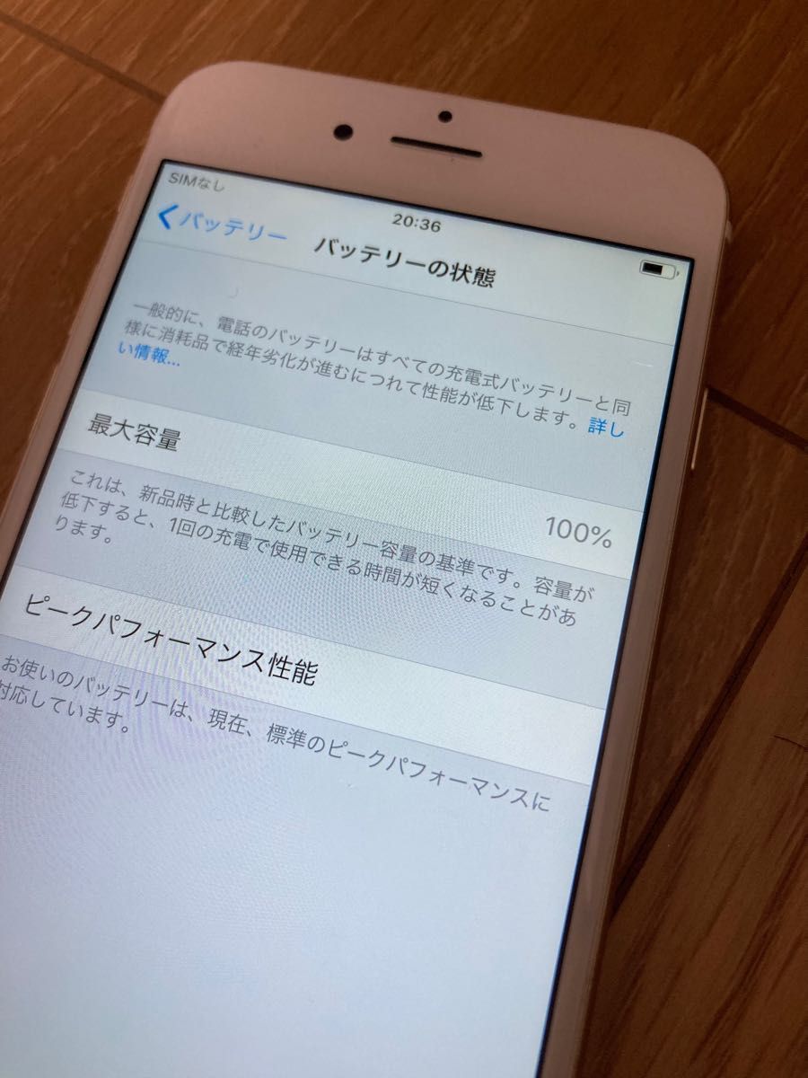 値下げ【美品】iPhone 12 mini ホワイト256 GB SIMフリー | www