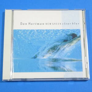 CD　ダン・ハートマン / ニュー・グリーン　DAN HARTMAN NEW GREEN・CLEAR BLUE　日本盤　1992年　エレクトロニック　ニューエイジ