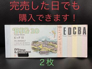 ヤフオク 抽選 ディズニーリゾート共通券 東京ディズニーリゾート の落札相場 落札価格 ヤフオク 抽選 ディズニーリゾート共通券 東京ディズニーリゾート の落札相場 落札価格