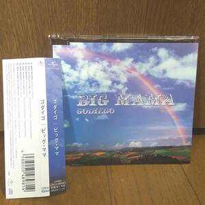 CD GODIEGO Godiego BIG MAMA большой мама THE WORLD IS REALLY ONE /take кожа yukihite Mickey Yoshino TOMMY SNYDER