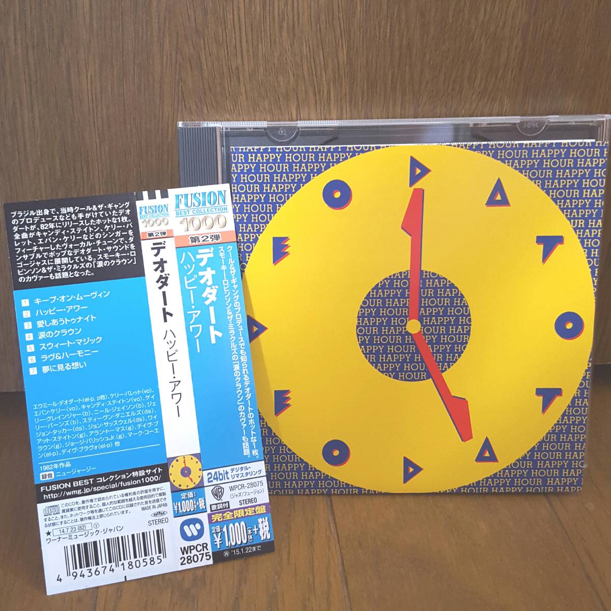 公式】 最終処分価格 1本限り HAPPY HOUR EPOXY 8'0”XPS
