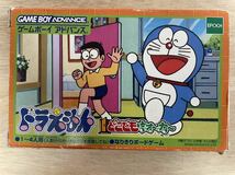 【限定即決】ドラえもん どこでもウォーカー EPOCH エポック社 AGB-P-ADPJ 箱‐取説‐あり N.1346 ゲームボーイ レア レトロ 同梱可能_画像1