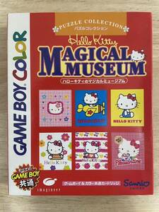 【限定即決】Hello Kitty MAGICAL MUSEUM ハローキティのマジカルミュージアム imagineer サンリオ DMG-P-AHKJ 箱‐取説あり N.1257 レトロ