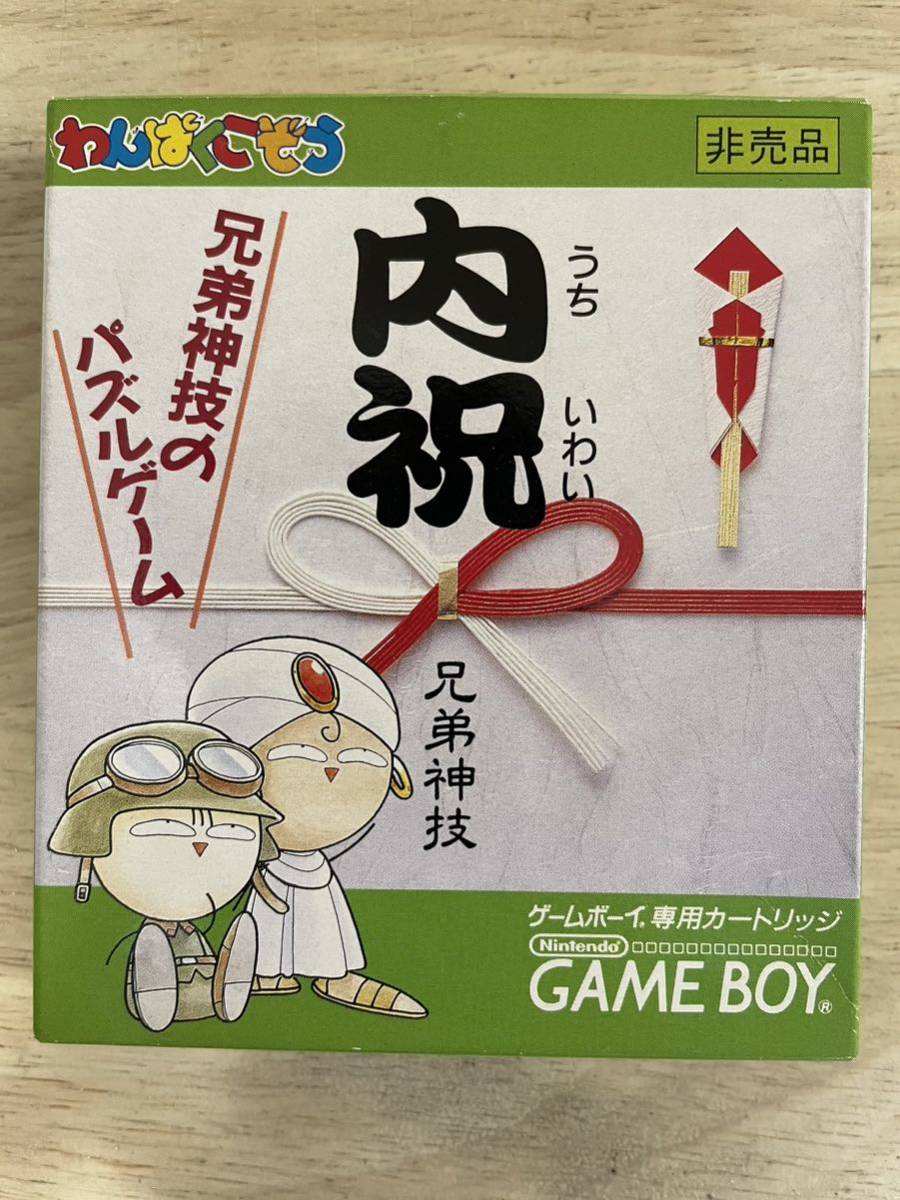 2024年最新】Yahoo!オークション -兄弟神技の中古品・新品・未使用品一覧