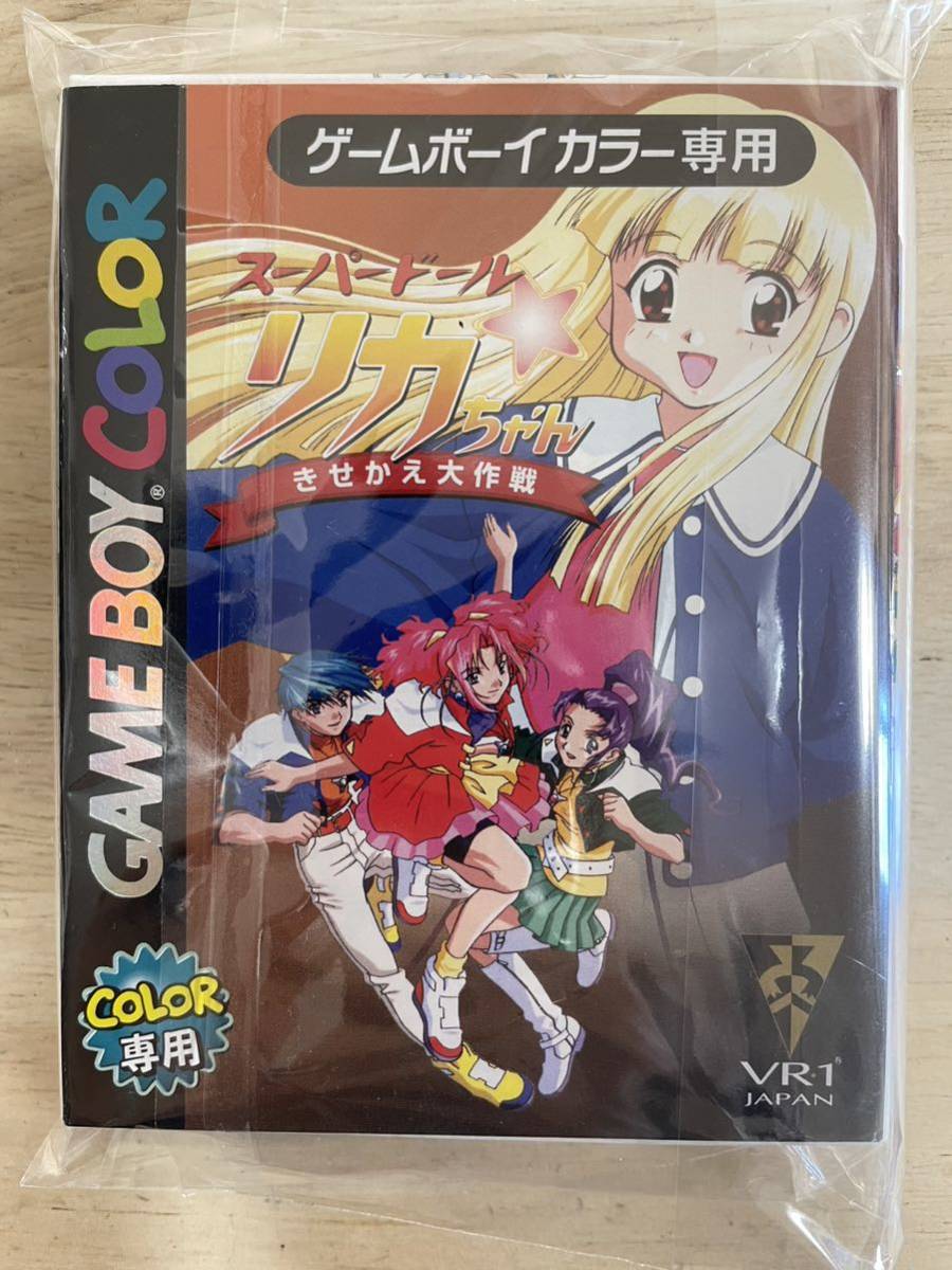 Yahoo!オークション -「スーパードールリカちゃん」(おもちゃ Yahoo!オークション -「スーパードールリカちゃん」(おもちゃ