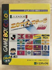 【限定即決】J.LEAGUE EXCITE STAGE GB Jリーグ エキサイトステージ EPOCH エポック社 CGB-P-AESJ 箱‐取説あり N.1406 ゲームボーイ レア