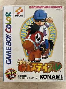 【限定即決】ポケットGIステイブル KONAMI コナミ DMG-P-APUJ 箱‐取説‐別紙あり N.1407 ゲームボーイ アドバンス レア レトロ 同梱可能