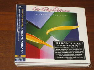 BE-BOP DELUXE ビー・バップ・デラックス/ ドラスティック・プラスティック 2021年発売 リマスター CD 2枚組 国内帯有