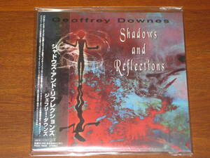 GEOFFREY DOWNES ジェフリー・ダウンズ/ シャドウズ・アンド・リフレクションズ 2007年発売 紙ジャケ CD 国内帯有