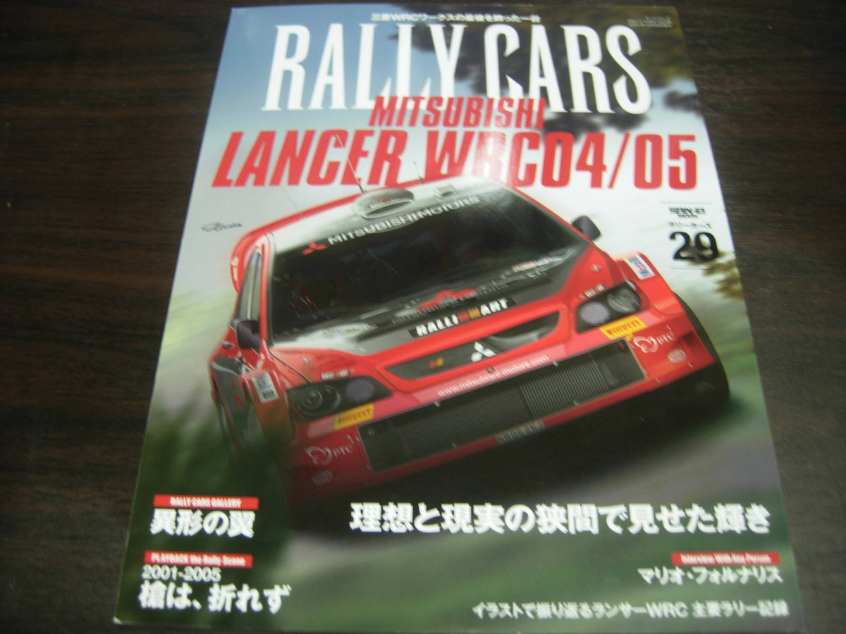 2023年最新】ヤフオク! -wrcラリー(本、雑誌)の中古品・新品・古本一覧