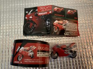 ドゥカティDUCATI 1098コレクション