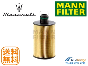 MANN-FILTER 新品 マセラティ ギブリ ディーゼル オイルフィルター HU7018z