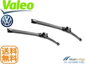 VALEO 新品 VW ゴルフプラス 1.6L 1KBLP 2.0L 1KBLX ワイパーブレード 5M0955425A 5M0955426A